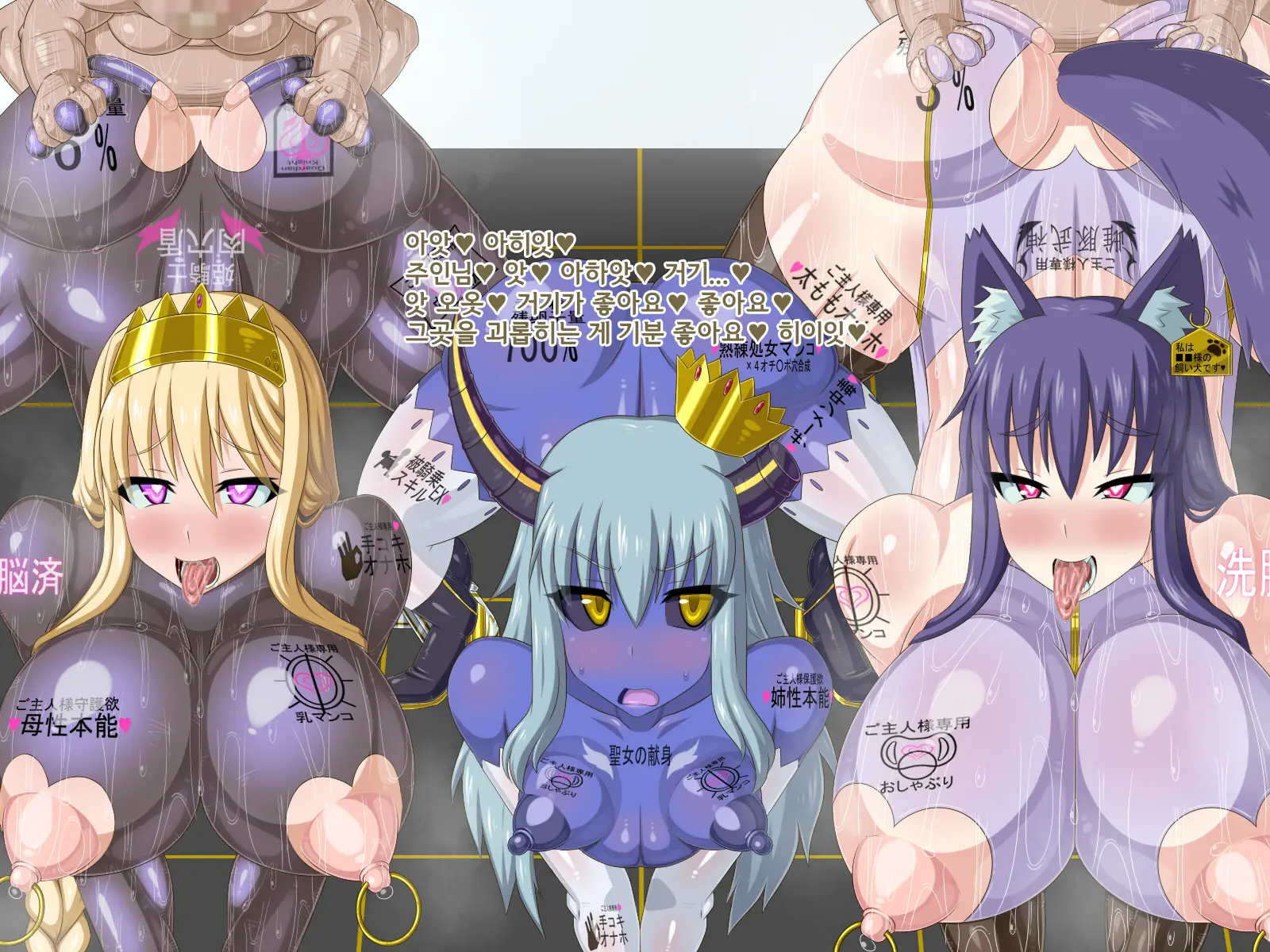 Ki Ni Natte Ita Onnanoko Ga, Itsunomanika Kimobuta Otoko No Ochinpo Ana Ni Tsukurikaerarete Ita... ~Isekai Eiyuu Shoukan Sennou Quest~